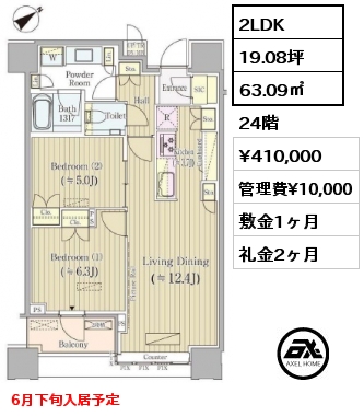 間取り8 1R 31.54㎡ 5階 賃料¥185,000 敷金1ヶ月 礼金1ヶ月 4月下旬入居予定