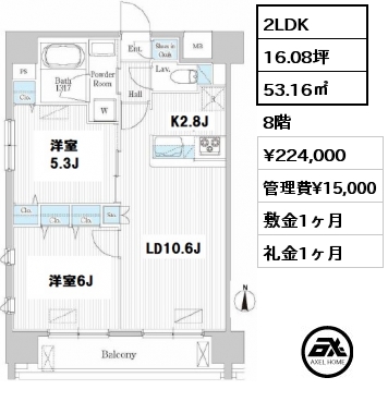 間取り8 2LDK 53.16㎡ 8階 賃料¥224,000 管理費¥15,000 敷金1ヶ月 礼金1ヶ月