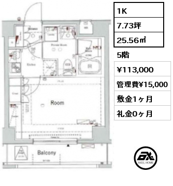 1K 25.56㎡ 5階 賃料¥113,000 管理費¥15,000 敷金1ヶ月 礼金0ヶ月 5月上旬退去予定