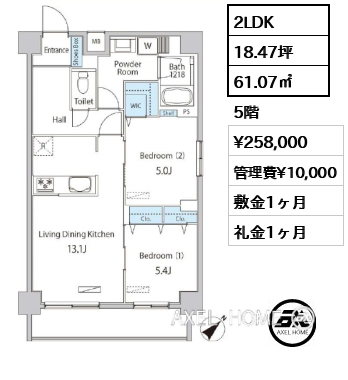 間取り8 2LDK 61.07㎡  賃料¥258,000 管理費¥10,000 敷金1ヶ月 礼金1ヶ月