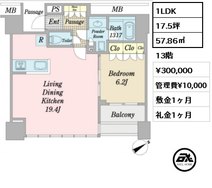 間取り8 2LDK 58.64㎡ 4階 賃料¥280,000 管理費¥15,000 敷金2ヶ月 礼金1ヶ月