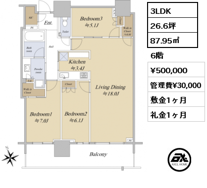 間取り8 3LDK 87.95㎡ 6階 賃料¥520,000 管理費¥30,000 敷金1ヶ月 礼金1ヶ月