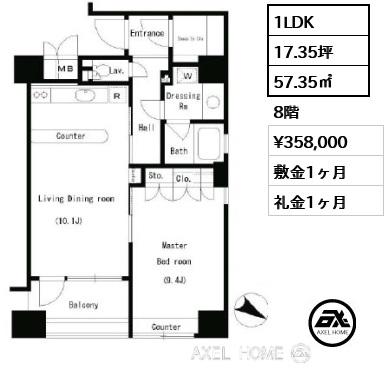 間取り8 1LDK 57.35㎡  賃料¥358,000 敷金1ヶ月 礼金1ヶ月 　　　　