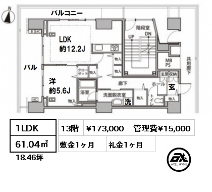 間取り8 1LDK 61.04㎡ 13階 賃料¥173,000 管理費¥15,000 敷金1ヶ月 礼金1ヶ月