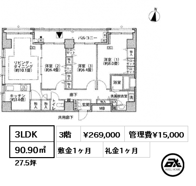 間取り8 1LDK 62.44㎡ 11階 賃料¥182,000 管理費¥15,000 敷金1ヶ月 礼金0ヶ月 　