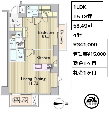 1LDK 53.49㎡ 4階 賃料¥341,000 管理費¥15,000 敷金1ヶ月 礼金1ヶ月 7月中旬入居予定
