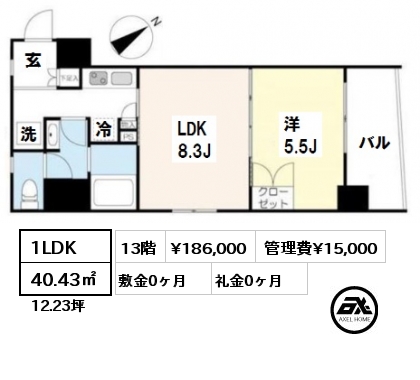 間取り8 1LDK 40.43㎡ 13階 賃料¥186,000 管理費¥15,000 敷金0ヶ月 礼金0ヶ月