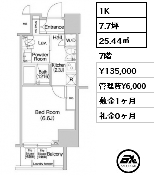 間取り8 1K 25.44㎡ 7階 賃料¥135,000 管理費¥6,000 敷金1ヶ月 礼金0ヶ月
