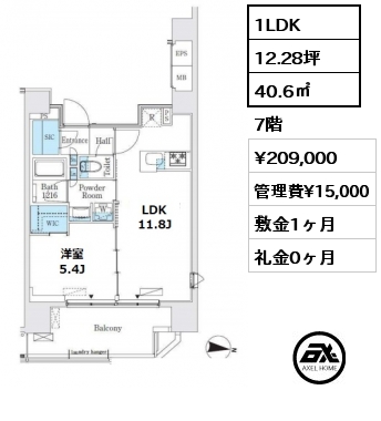 間取り8 1LDK 40.6㎡ 7階 賃料¥209,000 管理費¥15,000 敷金1ヶ月 礼金0ヶ月