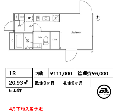 間取り8 1R 20.93㎡ 2階 賃料¥111,000 管理費¥6,000 敷金0ヶ月 礼金0ヶ月 4月下旬入居予定　　　　　　