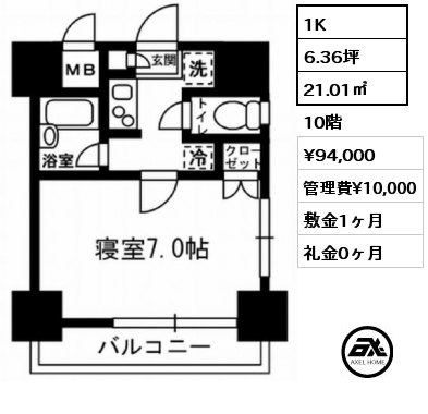 間取り8 1K 21㎡ 9階 賃料¥92,000 管理費¥10,000 敷金1ヶ月 礼金1ヶ月  