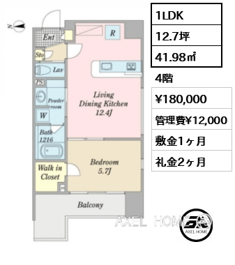 1LDK 41.98㎡  賃料¥180,000 管理費¥12,000 敷金1ヶ月 礼金2ヶ月