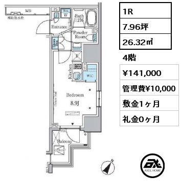 間取り8 1LDK 37.57㎡ 4階 賃料¥221,000 管理費¥15,000 敷金1ヶ月 礼金0ヶ月 　　　