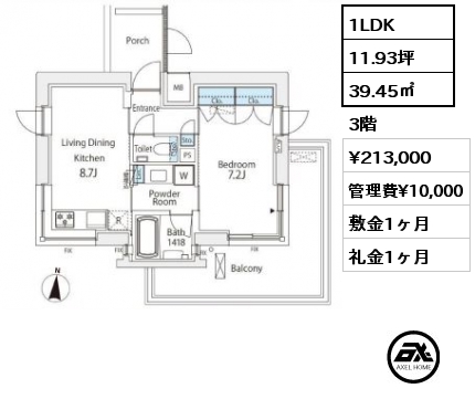 間取り8 1LDK 39.45㎡ 3階 賃料¥213,000 管理費¥10,000 敷金1ヶ月 礼金1ヶ月 2023年2月下旬入居予定