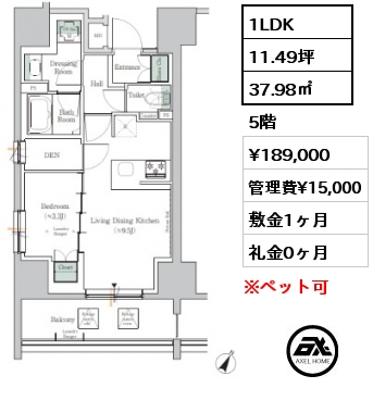 間取り8 1LDK 37.98㎡ 5階 賃料¥189,000 管理費¥15,000 敷金1ヶ月 礼金0ヶ月