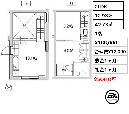 2LDK 42.73㎡ 1階 賃料¥188,000 管理費¥12,000 敷金1ヶ月 礼金1ヶ月 12月上旬入居予定