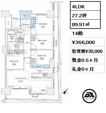 4LDK 89.91㎡ 14階 賃料¥366,000 管理費¥30,000 敷金0.5ヶ月 礼金0ヶ月