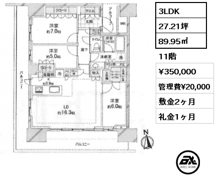 3LDK 89.95㎡ 11階 賃料¥400,000 管理費¥20,000 敷金2ヶ月 礼金1ヶ月 定期借家5年