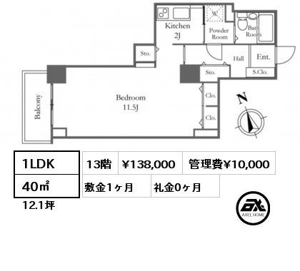 間取り8 1LDK 40㎡ 13階 賃料¥144,000 管理費¥10,000 敷金1ヶ月 礼金0ヶ月