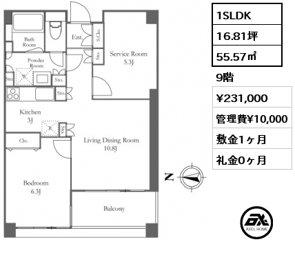 間取り8 2LDK 55.57㎡ 36階 賃料¥241,000 管理費¥10,000 敷金1ヶ月 礼金0ヶ月