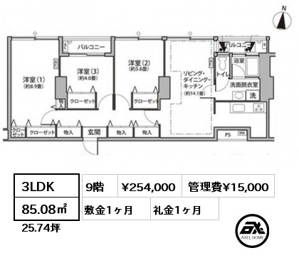 間取り8 3LDK 85.08㎡ 10階 賃料¥244,000 管理費¥15,000 敷金1ヶ月 礼金1ヶ月