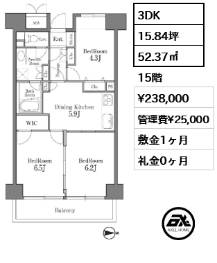 間取り8 3DK 52.37㎡  賃料¥238,000 管理費¥25,000 敷金1ヶ月 礼金0ヶ月