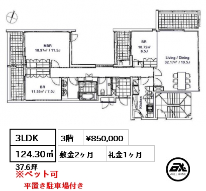 間取り8 3LDK 124.30㎡ 3階 賃料¥850,000 敷金2ヶ月 礼金1ヶ月 2月中旬入居予定　平置き駐車場付き