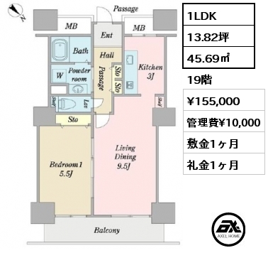 間取り8 2LDK 67.08㎡ 15階 賃料¥190,000 管理費¥10,000 敷金1ヶ月 礼金0ヶ月