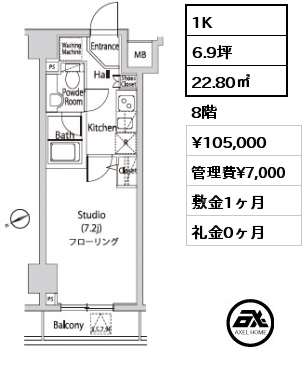 間取り8 1K 22.80㎡ 8階 賃料¥105,000 管理費¥7,000 敷金1ヶ月 礼金0ヶ月
