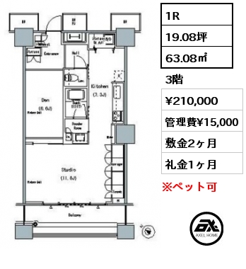 間取り8 2LDK 46.38㎡ 17階 賃料¥205,000 管理費¥10,000 敷金2ヶ月 礼金1ヶ月