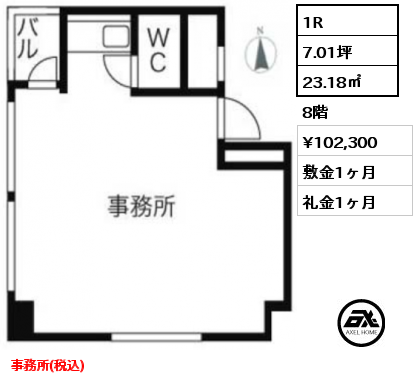 1R 23.18㎡ 8階 賃料¥102,300 敷金1ヶ月 礼金1ヶ月 事務所(税込)