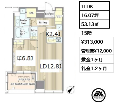 間取り8 1LDK 53.13㎡  賃料¥313,000 管理費¥12,000 敷金1ヶ月 礼金1.2ヶ月
