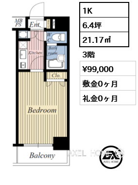 1K 21.17㎡  賃料¥99,000 敷金0ヶ月 礼金0ヶ月 　　　　　
