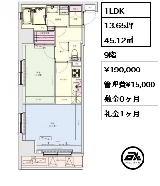 間取り8 1LDK 45.12㎡ 9階 賃料¥190,000 管理費¥15,000 敷金0ヶ月 礼金1ヶ月