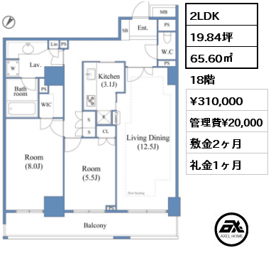 間取り8 2LDK 65.60㎡ 18階 賃料¥310,000 管理費¥20,000 敷金2ヶ月 礼金1ヶ月