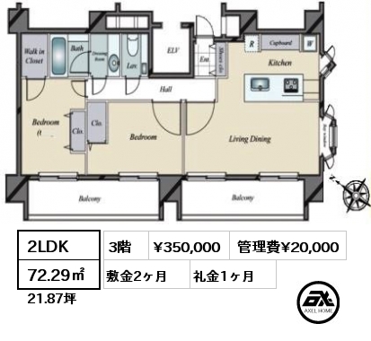 間取り8 2LDK 72.29㎡ 3階 賃料¥350,000 管理費¥20,000 敷金2ヶ月 礼金1ヶ月