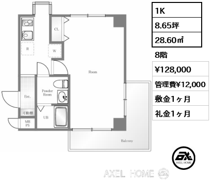 1K 28.60㎡  賃料¥128,000 管理費¥12,000 敷金1ヶ月 礼金1ヶ月