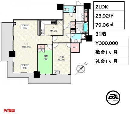 間取り8 2LDK 79.06㎡ 31階 賃料¥300,000 敷金1ヶ月 礼金1ヶ月 角部屋