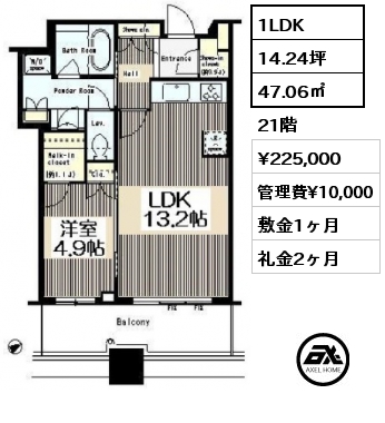 間取り8 1LDK 65.80㎡ 43階 賃料¥290,000 管理費¥20,000 敷金2ヶ月 礼金1ヶ月