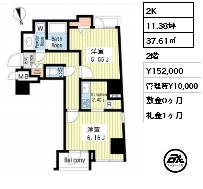 間取り8 2K 37.61㎡ 2階 賃料¥152,000 管理費¥10,000 敷金0ヶ月 礼金1ヶ月 8月5日退去予定　