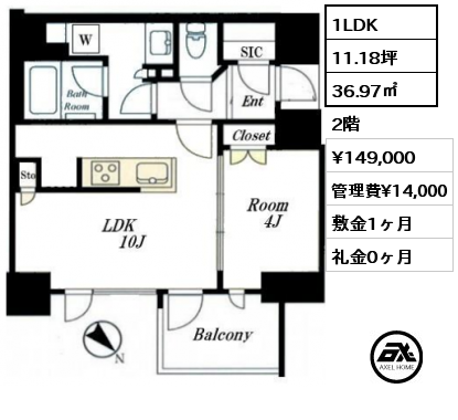1LDK 36.97㎡ 2階 賃料¥149,000 管理費¥14,000 敷金1ヶ月 礼金0ヶ月 6月中旬退去予定