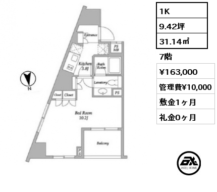 C 1K 31.14㎡ 7階 賃料¥163,000 管理費¥10,000 敷金1ヶ月 礼金0ヶ月