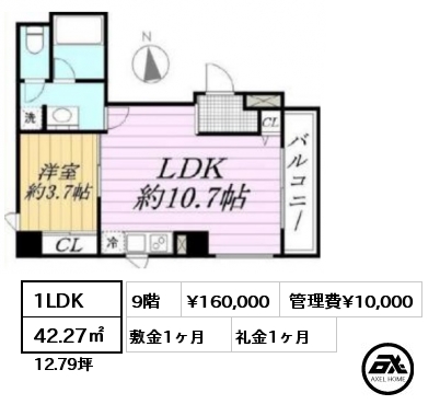 間取り8 1LDK 42.27㎡ 9階 賃料¥160,000 管理費¥10,000 敷金1ヶ月 礼金1ヶ月 　