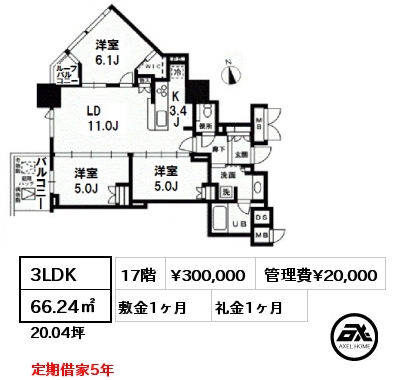 間取り8 3LDK 66.24㎡ 17階 賃料¥300,000 管理費¥20,000 敷金1ヶ月 礼金1ヶ月 定期借家5年