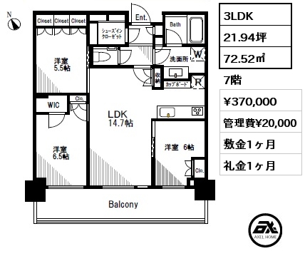 間取り8 3LDK 72.52㎡ 7階 賃料¥370,000 管理費¥20,000 敷金1ヶ月 礼金1ヶ月