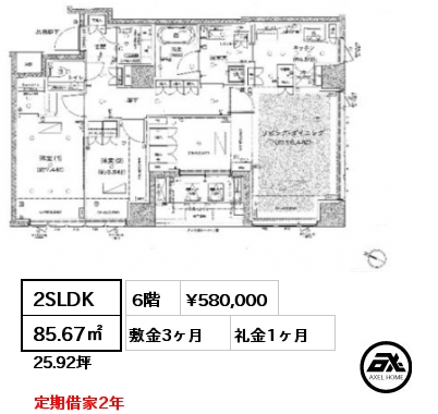 間取り8 2SLDK 85.67㎡ 6階 賃料¥580,000 敷金3ヶ月 礼金1ヶ月 定期借家2年