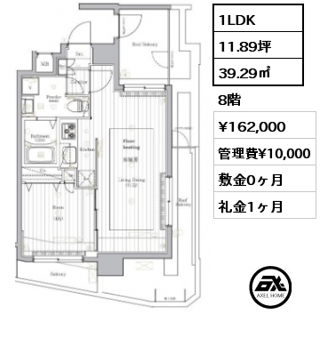 間取り8 1LDK 39.29㎡ 8階 賃料¥162,000 管理費¥10,000 敷金0ヶ月 礼金1ヶ月