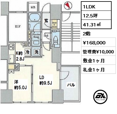 間取り8 1LDK 41.31㎡ 2階 賃料¥168,000 管理費¥10,000 敷金1ヶ月 礼金1ヶ月