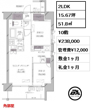 間取り8 1K 25.50㎡ 11階 賃料¥116,000 管理費¥8,000 敷金1ヶ月 礼金0ヶ月   　　 