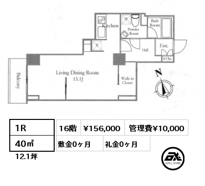 1R 40㎡ 16階 賃料¥156,000 管理費¥10,000 敷金0ヶ月 礼金0ヶ月